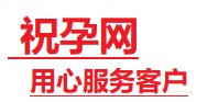 东营市捐卵试管助孕机构-代媽网